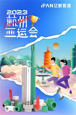 Aziatische Spelen in Hangzhou